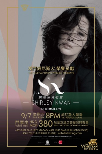 Shirley Kwan