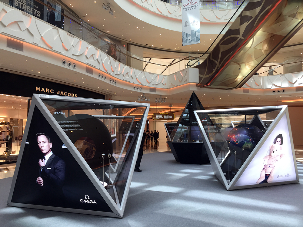 「歐米茄星球」展覽位於銀河時賞購物大道