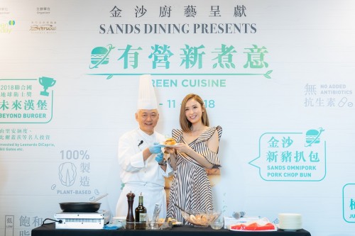 澳門金沙度假區「有營新煮意」活動發佈會 Sands Resorts Macao Green Cuisine Campaign Launch Event (2)