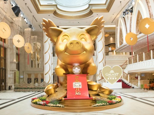 迎運金豬 Lucky Golden Pig