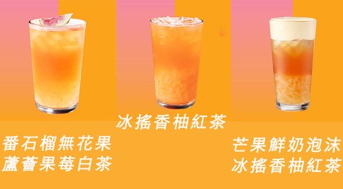 番石榴無花果蘆薈果莓白茶