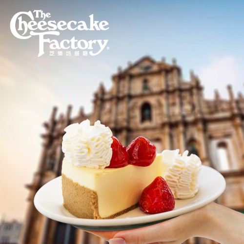 The Cheesecake Factory Macao