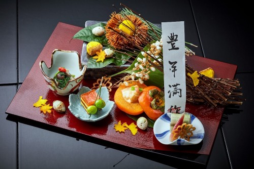 Autumn Kaiseki small