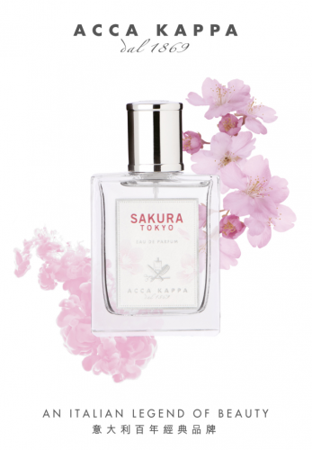 Sakura Eau de Parfum櫻花淡香精