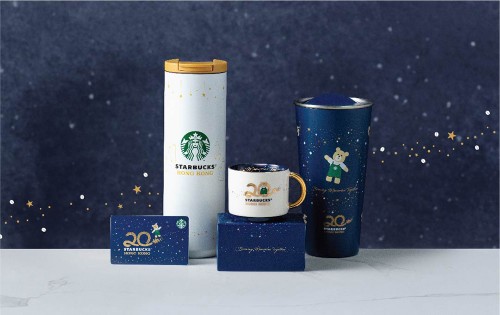 Starbucks_20th Anniversary Collection_3