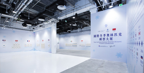 國際冬季奧林匹克郵票大展