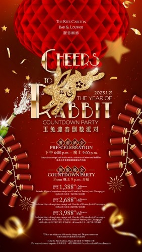 221201-RC_B&LCNYCountdownDP_v6_OP