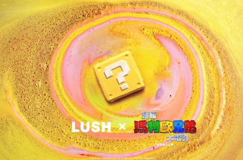 Lush_Lush X Super Mario Bros Movie_Question Block Bath Bomb_Hero Shot_Banner_Compressed (1)