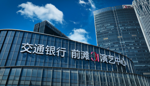 交通銀行前灘31演藝中心即將迎來盛大開幕，一系列精彩演出將在此上演