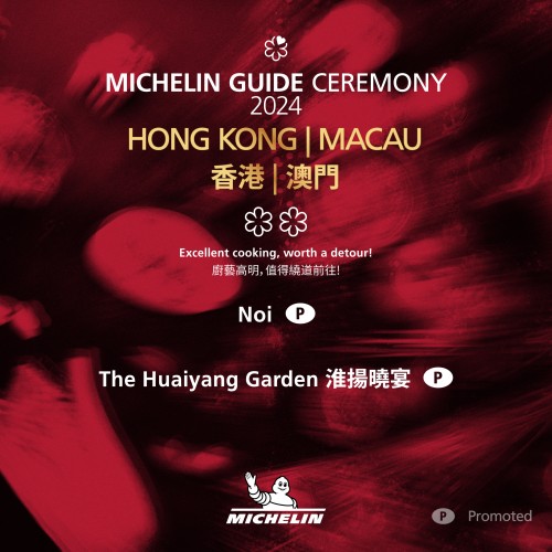 4. The Michelin Guide Hong Kong & Macau 2024 Full Selection_Newly Promoted Two MICHELIN Star Restaurants