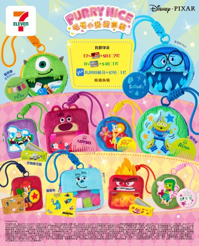 Q4 2024 Collectible program_DisneyPIXAR_core_FP_1106_MA_for press release-02 (1)