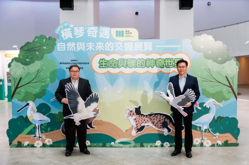 深合區城規建局副局長汪雲及澳門科學館董事兼執行委員會委員余漢生主持「橫琴奇遇:自然與未來的交響展覽──生命與碳的神奇世界」展覽開幕儀式。