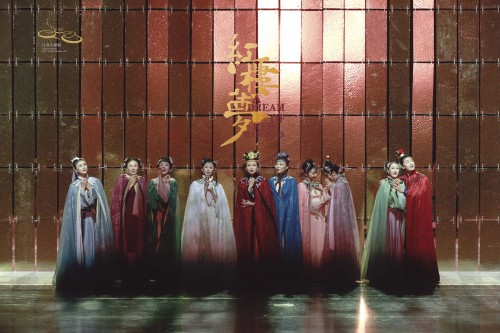 20220507江苏大剧院原创民族舞剧《红楼梦》 摄影：屠景清 (30)