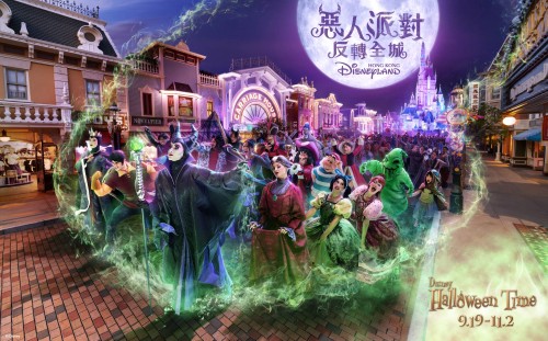 HKDL_HW_KV_TC