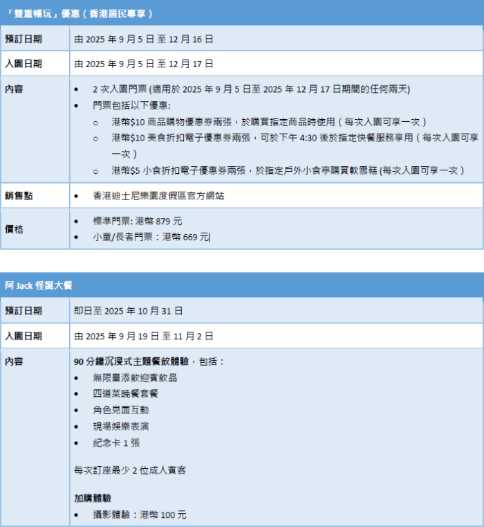 wechat_2025-09-03_132045_435