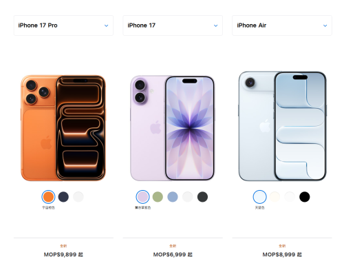綜合升級功能,iPhone 17標準版性價比的確很高。