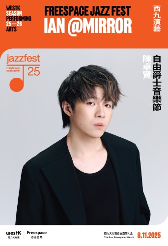Freespace Jazz Fest_Ian @MIRROR