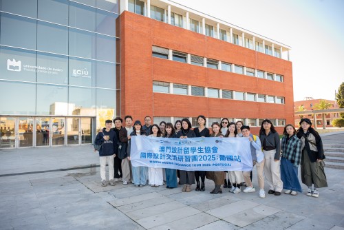 Visit to Universidade de Aveiro