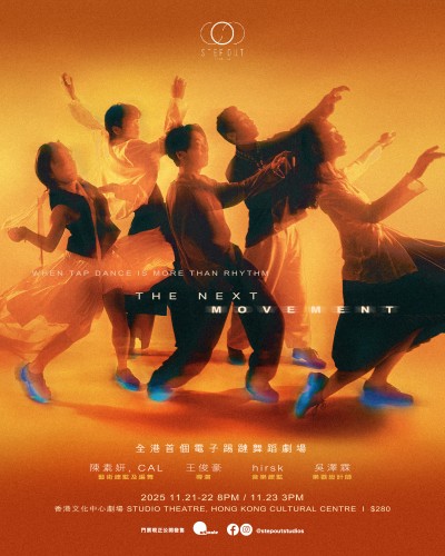 thenextmovement_poster_KV2