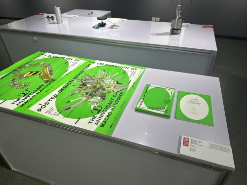 《MEET: Poster Design Exhibition of Macao Handover》