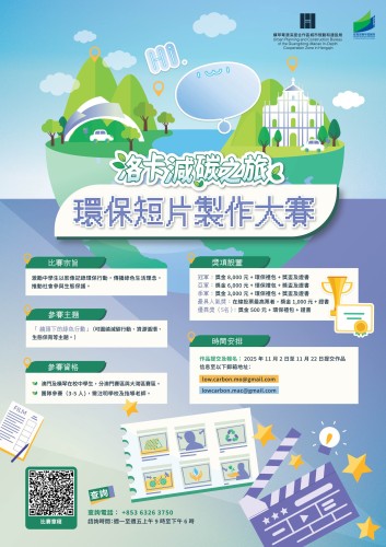 图片_20251121182852_110_1432