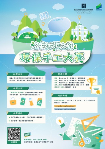 图片_20251121182852_111_1432