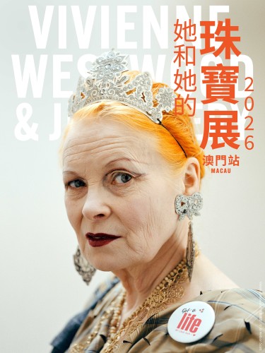 Vivienne Westwood KV