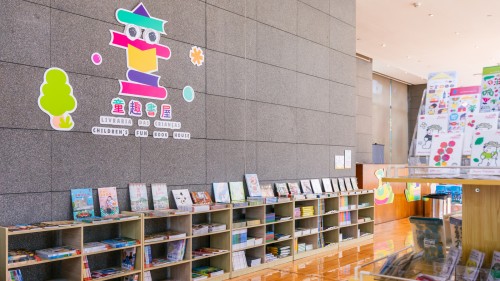 第二屆澳門國際兒童藝術節 童趣書屋