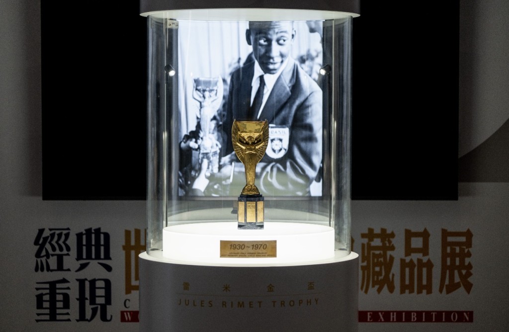兩座世界冠軍獎盃同場展出，彰顯世界足球冠軍的榮耀與非凡魅力